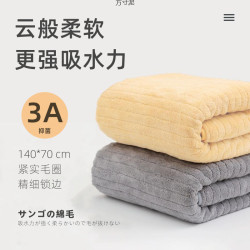 家用酒店速乾浴巾套裝冬季加厚比吸水不毛毛巾浴巾套裝廠