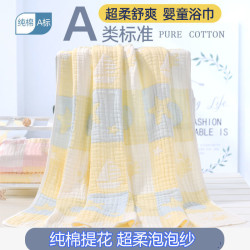 竹棉嬰兒浴巾兒童紗布寶寶吸水洗澡鬥篷帶帽毛巾抱被包巾