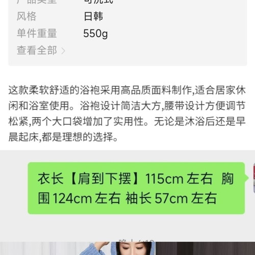 春秋款浴袍男女同款口袋連帽浴袍柔軟居家加厚洗澡浴袍女