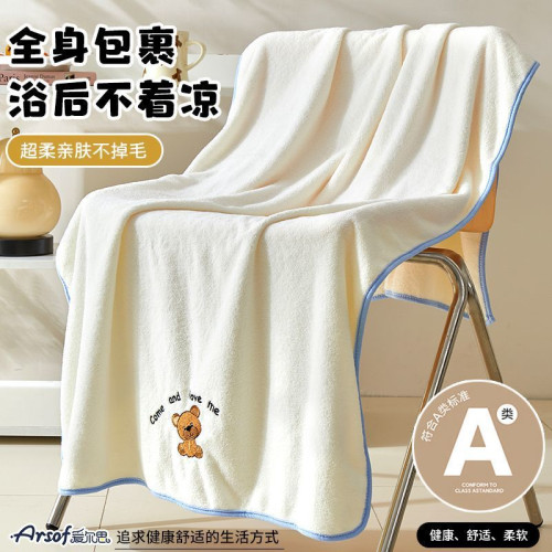 嬰幼兒浴巾大毛巾珊瑚絨速乾柔軟家用裹巾洗澡兒童家用蓋毯廠