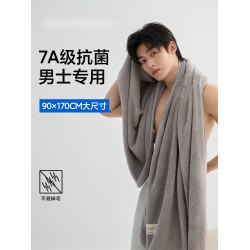 7A浴巾男士2025新款吸水速乾不掉毛大人裹巾