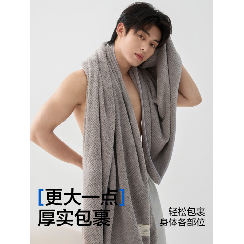7A浴巾男士2025新款吸水速乾不掉毛大人裹巾