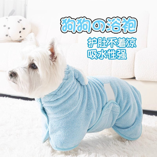 狗狗連帽浴袍吸水速乾寵物洗澡毛巾比熊浴巾可穿衣服幼犬小狗