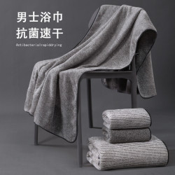 浴巾男士洗澡家用吸水速乾大毛巾2026新款裹巾