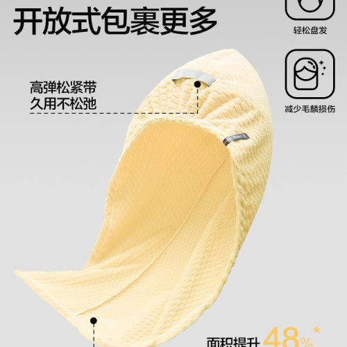 乾髮帽女超強吸水速乾抑臭抗隂乾2025新款寬尾包頭乾髮毛巾