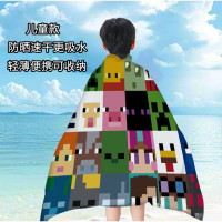 我的世界兒童男孩速乾吸水毛巾浴巾街舞運動遊泳披肩巾海邊沙灘巾
