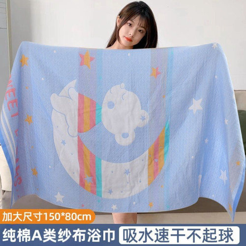 加大浴巾紗布成人男女柔軟吸水速乾嬰兒童洗澡裹巾不掉毛