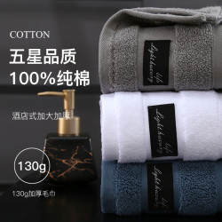 五星酒店100%純棉毛巾洗澡專用男成人洗臉吸水速乾不掉毛全棉面巾
