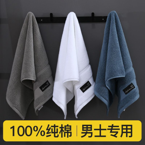 五星酒店100%純棉毛巾洗澡專用男成人洗臉吸水速乾不掉毛全棉面巾