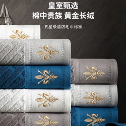7A毛巾純棉男洗臉家用洗澡吸水速乾不掉毛成人情侶大面巾