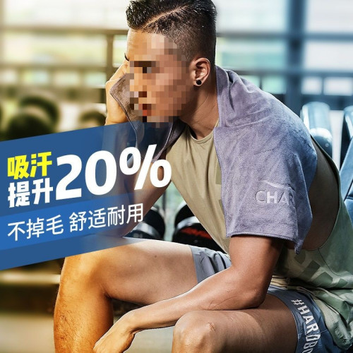 運動毛巾吸汗健身房男女擦汗巾冷感速乾跑步吸水籃球