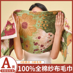 a類純棉紗布毛巾吸水不掉毛大人兒童洗臉面巾新款全棉速乾洗澡巾