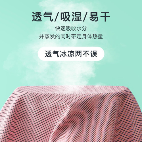 運動毛巾吸汗速乾健身房擦汗降溫涼感冰巾羽毛球網球跑步冷感毛巾