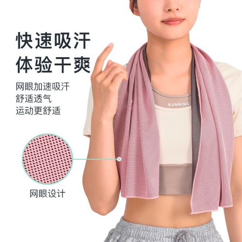 運動毛巾吸汗速乾健身房擦汗降溫涼感冰巾羽毛球網球跑步冷感毛巾