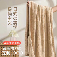 大浴巾男女家用可穿裹比吸水速乾不毛成人兒童洗澡專用毛巾鏈