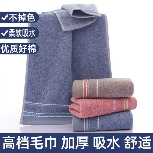 毛巾4條純棉洗臉家用成人男女全棉柔軟吸水速乾不掉毛洗澡大