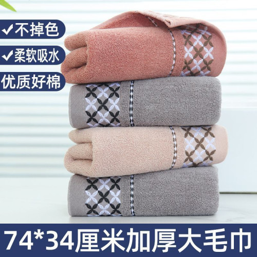 毛巾4條純棉洗臉家用成人男女全棉柔軟吸水速乾不掉毛洗澡大