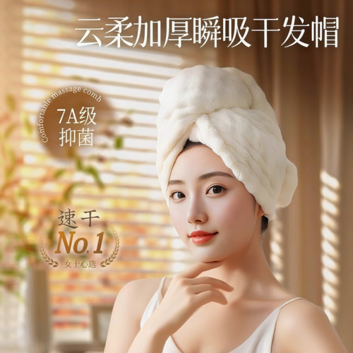 馬年2026新款加厚乾髮帽子吸水速乾女士乾髮毛巾洗頭髮包2026