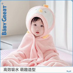 babygreat嬰兒浴巾鬥篷帶帽初生寶寶裹巾吸水速乾洗澡巾兒童浴袍