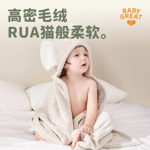 babygreat嬰兒浴巾鬥篷帶帽初生寶寶裹巾吸水速乾洗澡巾兒童浴袍