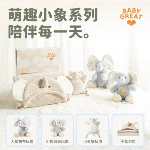 babygreat嬰兒浴巾鬥篷帶帽初生寶寶裹巾吸水速乾洗澡巾兒童浴袍