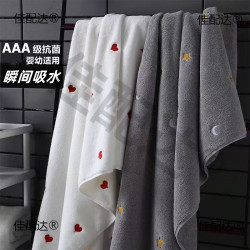 浴巾柔軟比吸水成人兒童家用速乾不毛柔軟感洗澡新款可穿裹