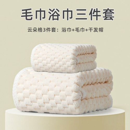 浴巾家用男女士比純棉全棉吸水速乾情侶洗澡2026新款裹巾大人毛巾