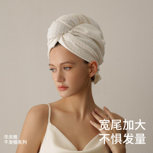 山茶花華夫格浴巾10A抗菌吸水速乾家用女浴帽三件套高級伴手禮盒