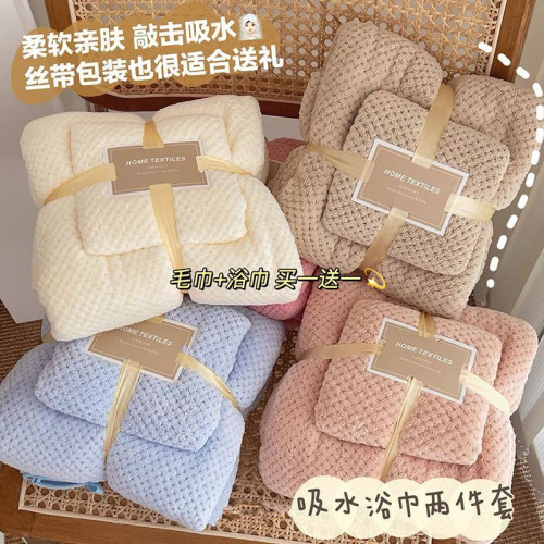 珊瑚絨成人大浴巾吸水加厚洗澡擦身體柔軟速乾可裹男女學生夏