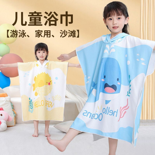 兒童浴巾可穿鬥篷吸水速乾洗澡中大男女童遊泳浴袍海邊沙灘巾