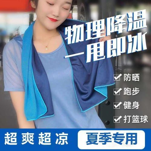 運動毛巾吸汗健身房擦汗巾夏女速乾冰涼可攜式冷感專用