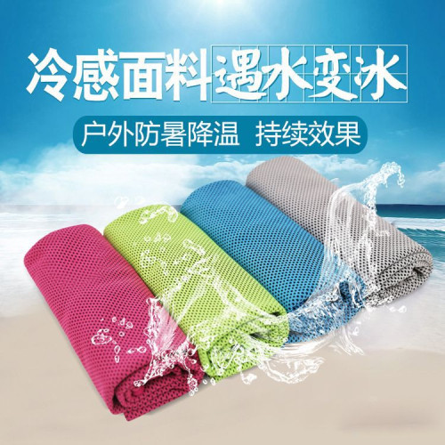 運動毛巾吸汗健身房擦汗巾夏女速乾冰涼可攜式冷感專用