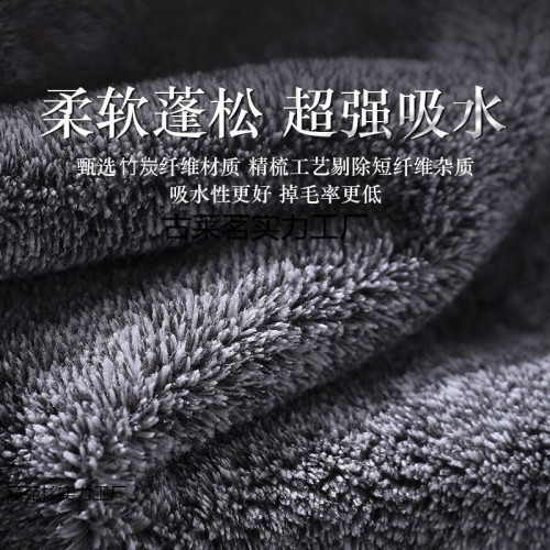 男士竹炭抗浴巾家用成人吸水速乾不毛男款加大加厚洗澡裹巾