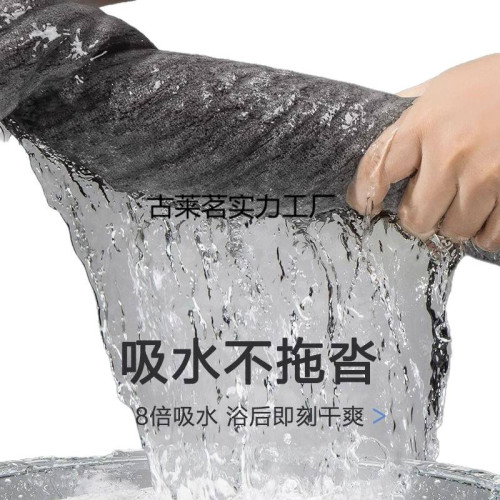 男士竹炭抗浴巾家用成人吸水速乾不毛男款加大加厚洗澡裹巾
