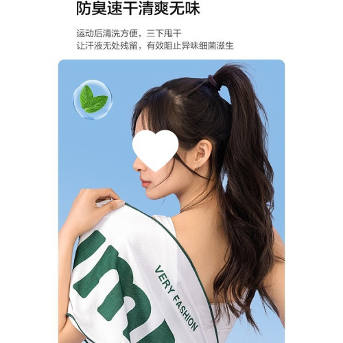 巾可定吸汗健身房跑步羽毛球男女擦汗冷感速乾運動毛巾訓練籃球
