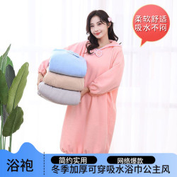 浴袍女冬季加厚可穿吸水浴巾公主風家居連帽長袖珊瑚絨浴裙