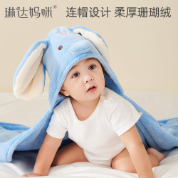 兒童浴巾鬥篷帶帽超柔吸水洗澡毛巾穿衣式防風保暖微米浴巾加厚款