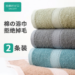 浴巾家用非純棉不掉毛輕薄透氣柔軟吸水速乾加大男女洗澡毛巾