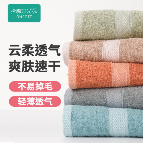 浴巾家用非純棉不掉毛輕薄透氣柔軟吸水速乾加大男女洗澡毛巾