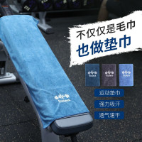 CHARS運動毛巾男沙發吸汗房大女隔墊跑步籃球擦汗速乾