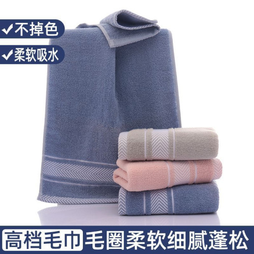 毛巾純棉洗臉巾4條家用成人男女全棉吸水速乾不掉毛洗澡大