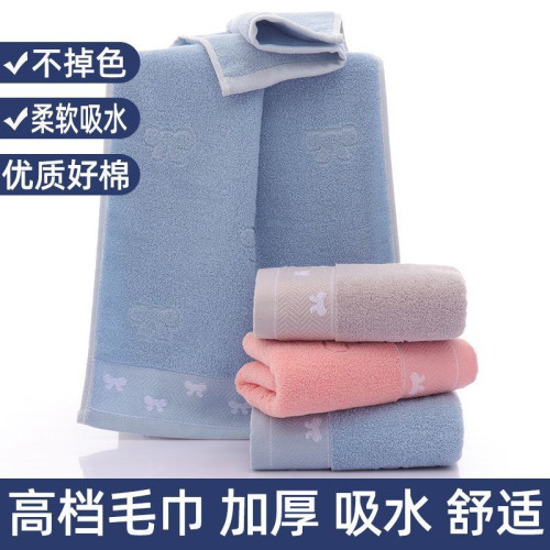 毛巾純棉洗臉巾4條家用成人男女全棉吸水速乾不掉毛洗澡大