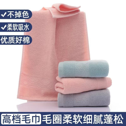 毛巾純棉洗臉巾4條家用成人男女全棉吸水速乾不掉毛洗澡大