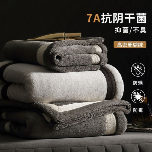 7A抗菌毛巾家用輕奢吸水高級柔軟速乾加厚不掉酒店洗澡隂乾面巾