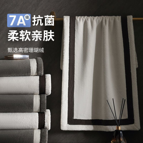 7A抗菌毛巾家用輕奢吸水高級柔軟速乾加厚不掉酒店洗澡隂乾面巾