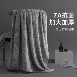 男士竹炭抗浴巾家用成人吸水速乾不毛男款加大加厚洗澡裹巾