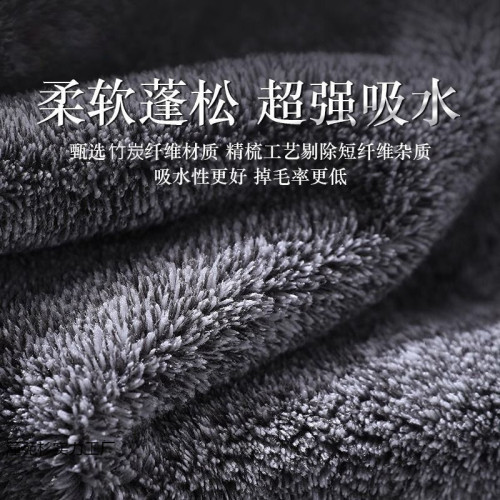 男士竹炭抗浴巾家用成人吸水速乾不毛男款加大加厚洗澡裹巾