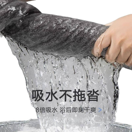 男士竹炭抗浴巾家用成人吸水速乾不毛男款加大加厚洗澡裹巾