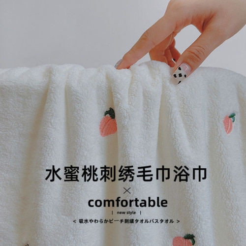 ins風浴巾可愛吸水速乾學生宿捨浴巾毛巾兩件套男女洗澡加厚浴巾
