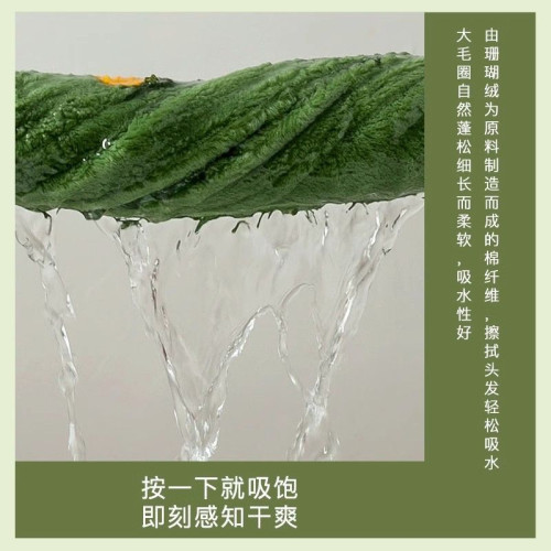 珊瑚絨毛巾洗澡棉浴巾柔軟加厚速乾洗臉可愛吸水學生成人不掉毛